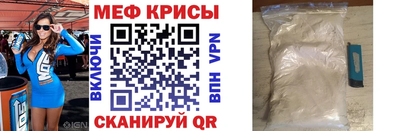 Наркота Канск Каннабис  МЕФ  APVP  КЕТАМИН  Галлюциногенные грибы  ГАШ  АМФ 