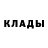 Кетамин VHQ Toma Nur