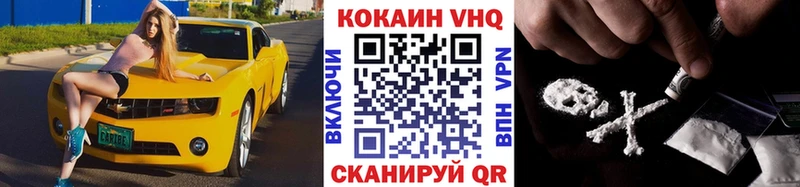 OMG рабочий сайт  Канск  Cocaine Колумбийский 