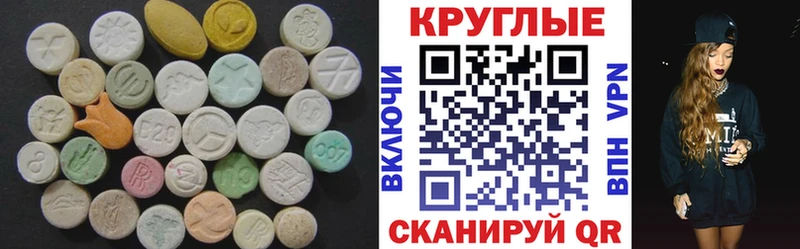 ЭКСТАЗИ Cube blacksprut как зайти Канск