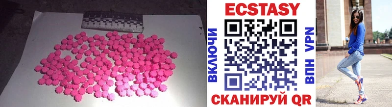 Ecstasy MDMA Канск