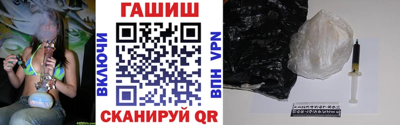 ГАШИШ гарик  Канск 