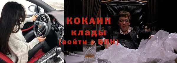 кокаин премиум Вязьма