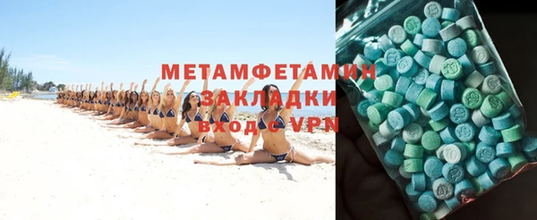 кокаин премиум Вязьма