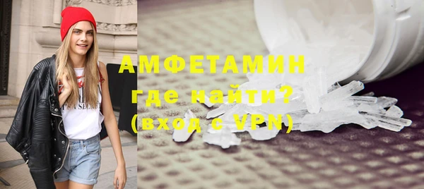 ALPHA PVP Вяземский