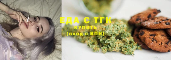 ALPHA PVP Вяземский