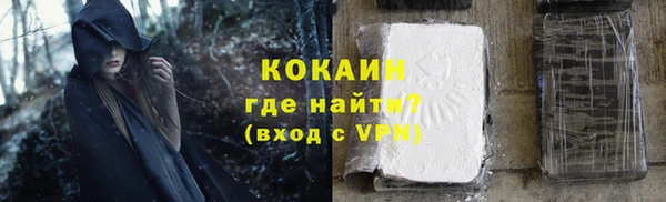ALPHA PVP Вяземский