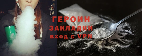 не бодяженный Вязники