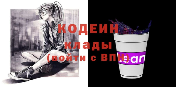ALPHA PVP Вяземский