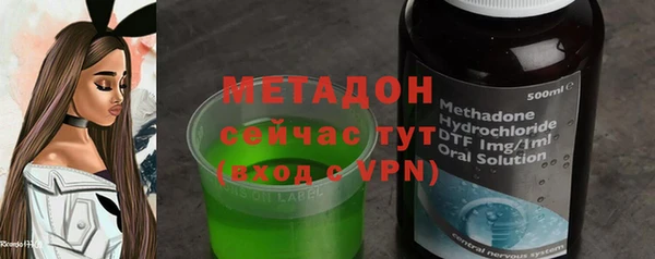 сатива Зеленодольск