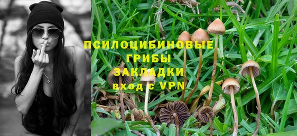 кокаин премиум Вязьма