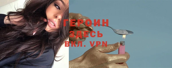 ALPHA PVP Вяземский