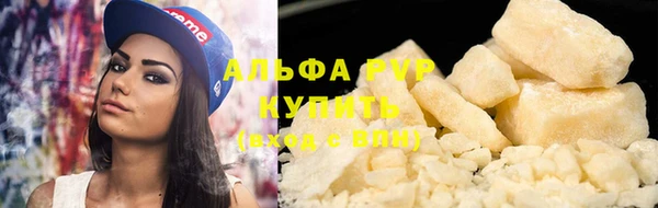 ГАЛЛЮЦИНОГЕННЫЕ ГРИБЫ Каменск-Шахтинский