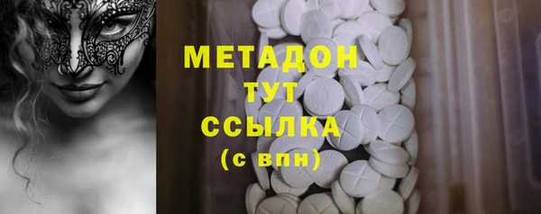 кокаин премиум Вязьма