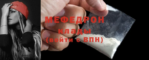 кокаин премиум Вязьма
