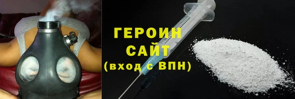 не бодяженный Вязники