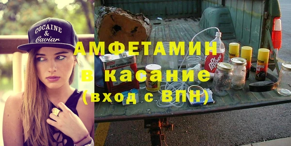 кокаин премиум Вязьма