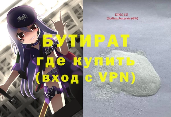 гидропоника Володарск