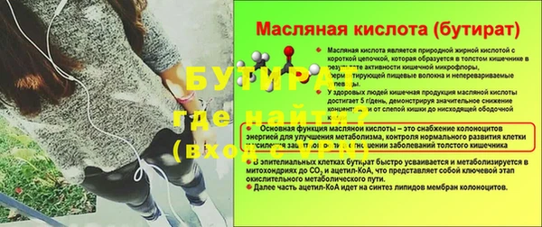 мет Волоколамск