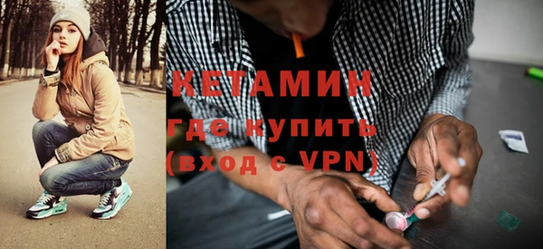 ALPHA PVP Вяземский