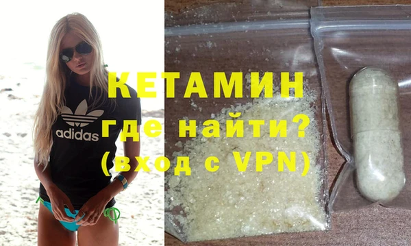 кокаин премиум Вязьма