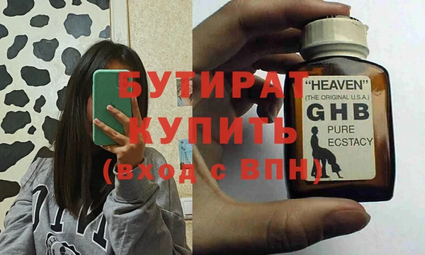 мет Волоколамск