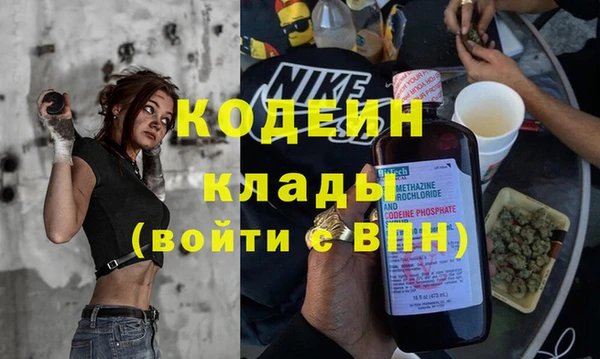 не бодяженный Вязники