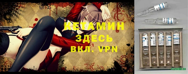 ALPHA PVP Вяземский