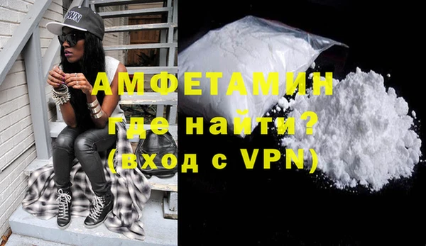 кокаин премиум Вязьма
