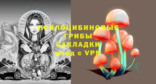 кокаин премиум Вязьма