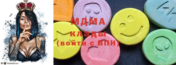 кокаин премиум Вязьма