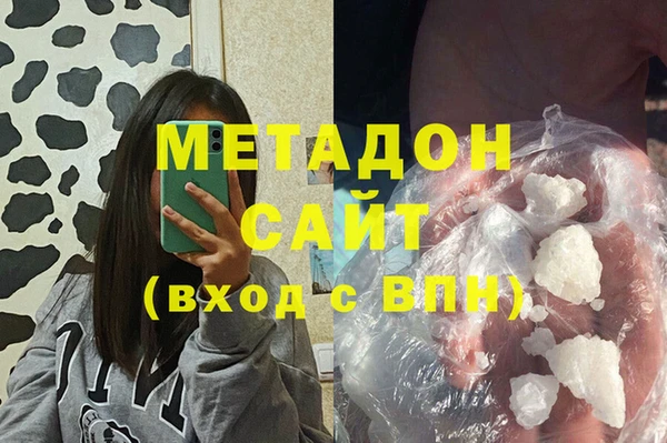 кокаин премиум Вязьма