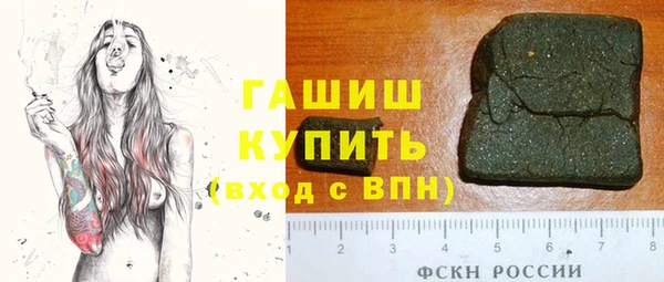 мет Волоколамск