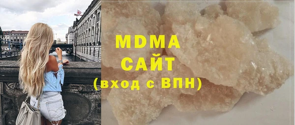 ALPHA PVP Вяземский