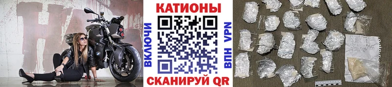 МЯУ-МЯУ VHQ  блэк спрут tor  Канск 