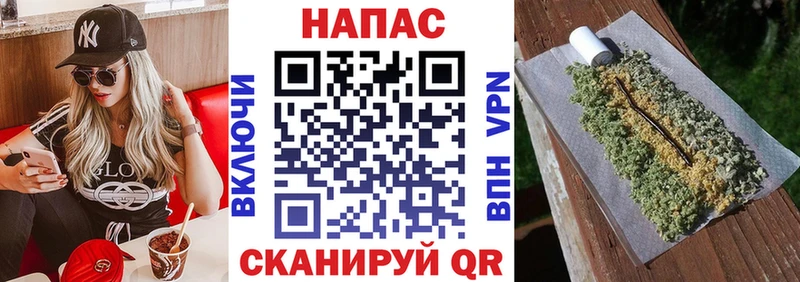 Канабис LSD WEED  купить наркотик  Канск 